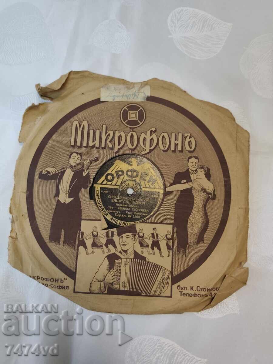 Δίσκος shellaκ „Ορφέας“ (εργοστάσιο „Σιμοναβία“), τέλη της δεκαετίας του '30 με τιμή € 10.00 | 19.56 BGN