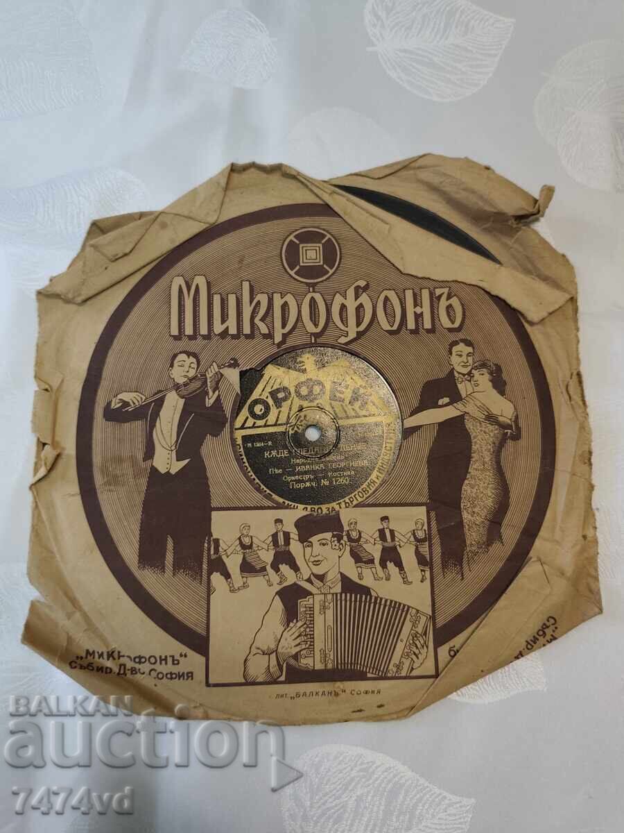 Δίσκος shellaκ „Ορφέας“ (εργοστάσιο „Σιμοναβία“), τέλη της δεκαετίας του '30