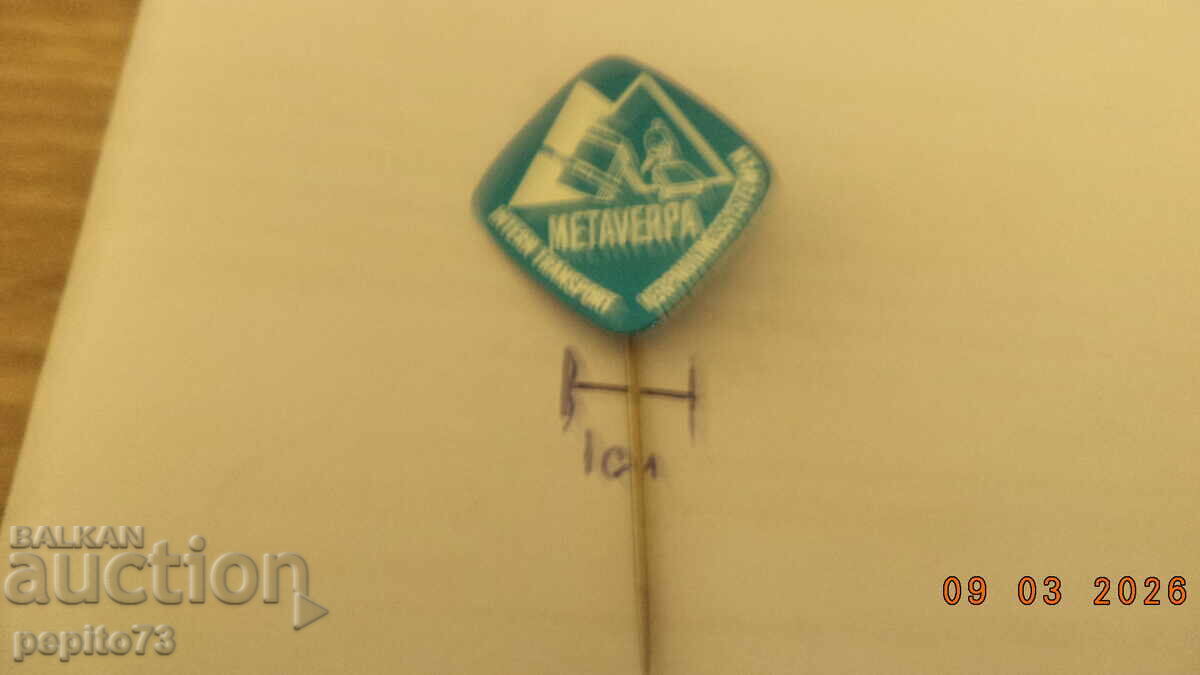 Аукцион значка рекламна ,Metaverpa, марка системи
