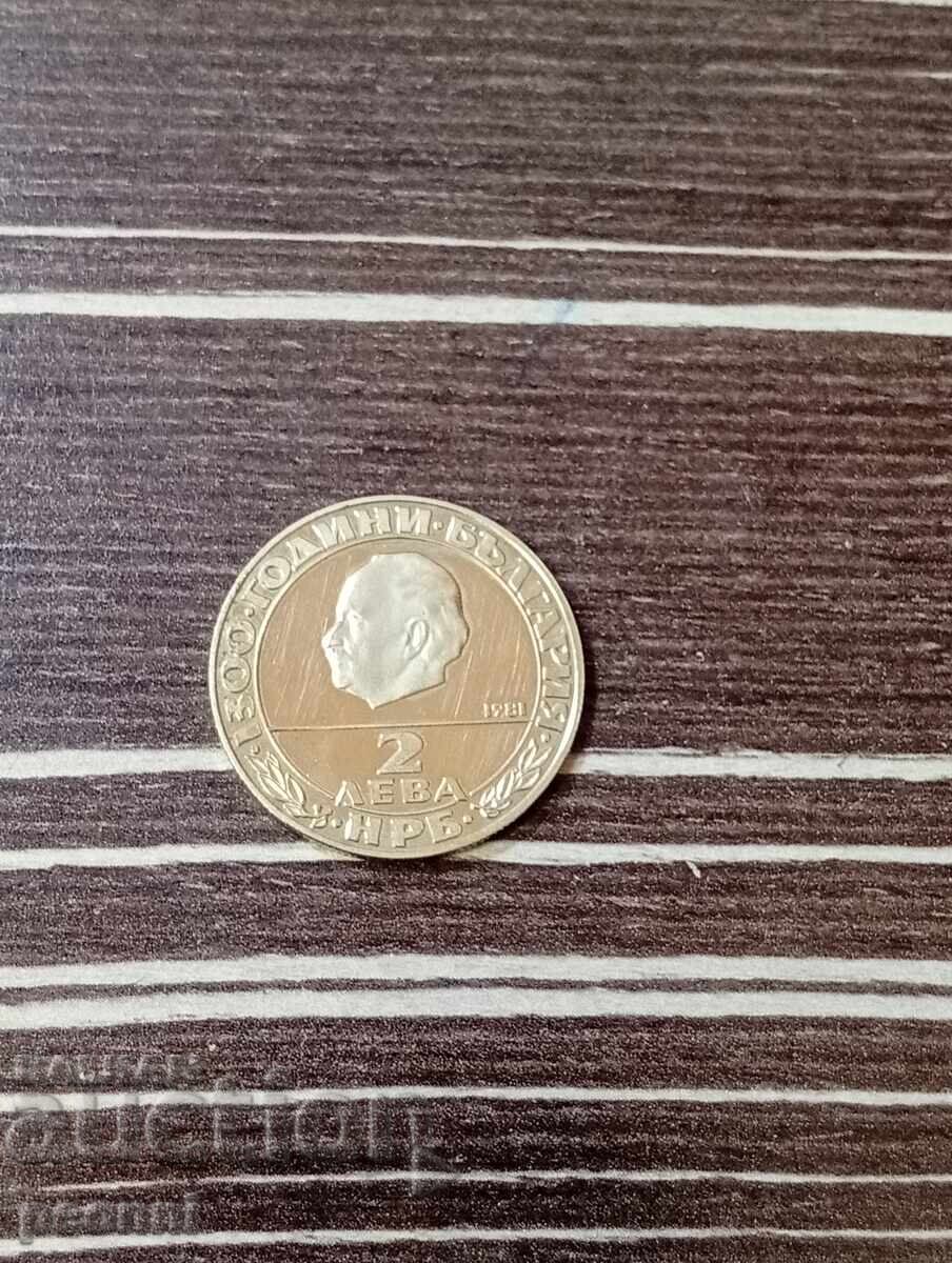 2 lei 1981 g - Gheorghi Dimitrov 2 lei 1981 g - Gheorghi Dimitrov