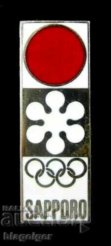 JOCURILE OLIMPICE DE IARNĂ SAPORO 1972 - LOGO - INSIGNĂ JAPONEZĂ JOCURILE OLIMPICE DE IARNĂ SAPORO 1972 - LOGO - INSIGNĂ JAPONEZĂ