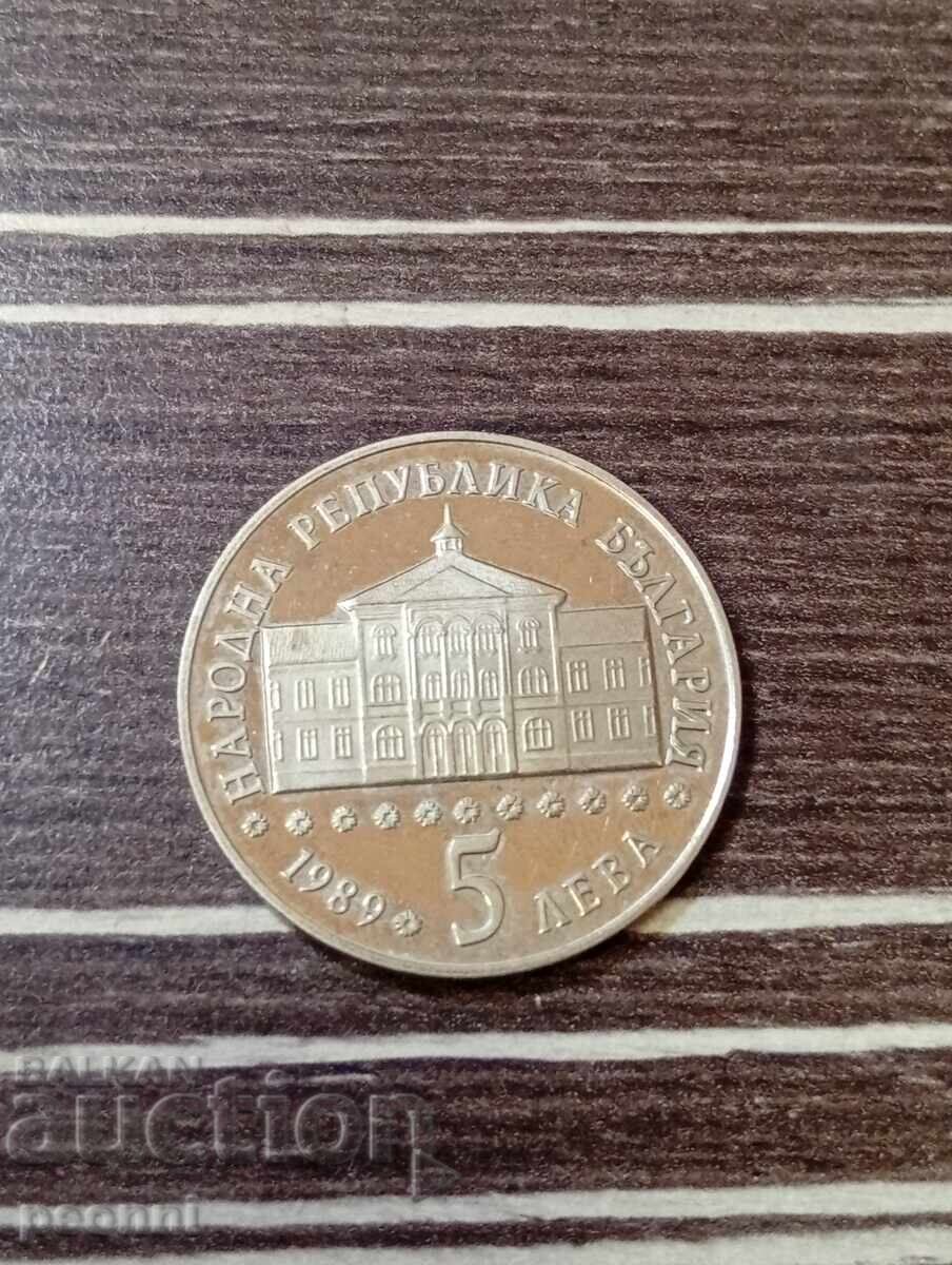5 lei 1989g. Vasil Aprilov