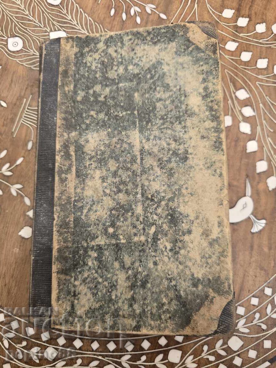 Livrarea Lecții de agricultură din 1870