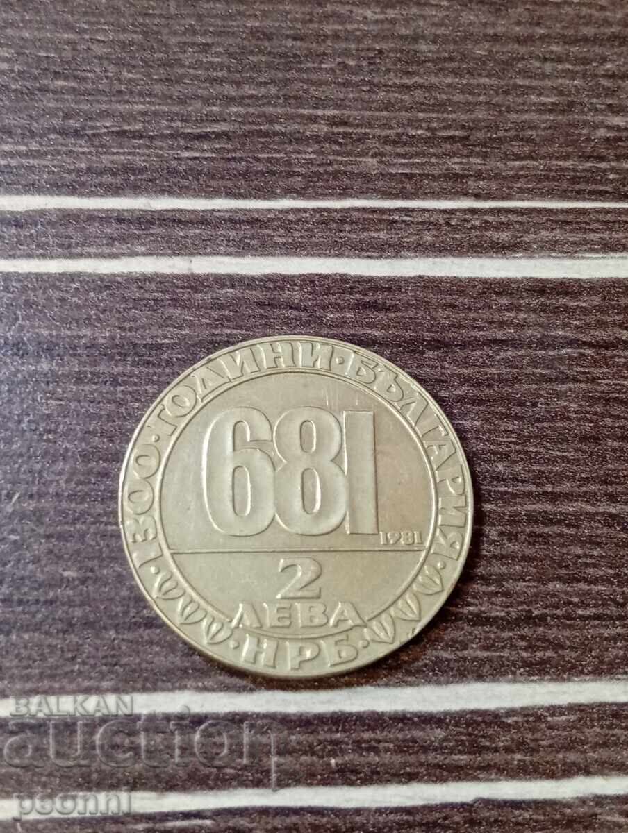 2 leva 1981g - Ο Μαδαρικός αναβάτης 2 leva 1981g - Ο Μαδαρικός αναβάτης