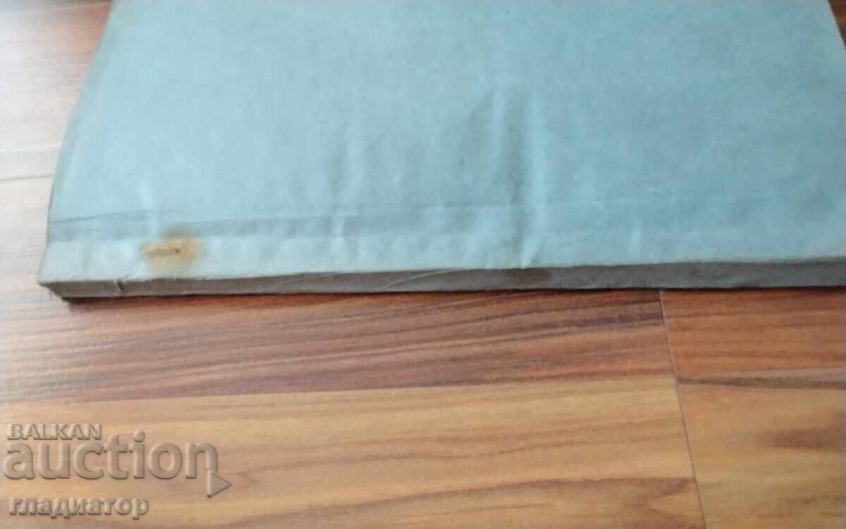 Un set de formulare socialiste dinainte de 1970 - 5 Un set de formulare socialiste dinainte de 1970 - 5