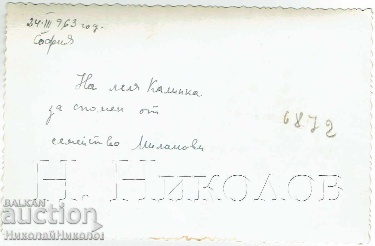 FOTOGRAFIE VECHE SOFIA FAMILIA MILANOVI ÎN STUDIO J348 cu preț € 1.00 | 1.96 BGN