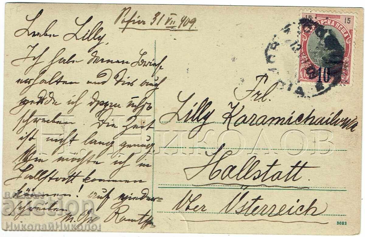 1909 ΠΑΛΑΙΑ ΚΑΡΤ ΠΡΟΣ ΛΙΛΗ ΚΑΡΑΜΙΧΑΗΛΟΒΑ ΣΤΗΝ ΑΥΣΤΡΙΑ ZH349