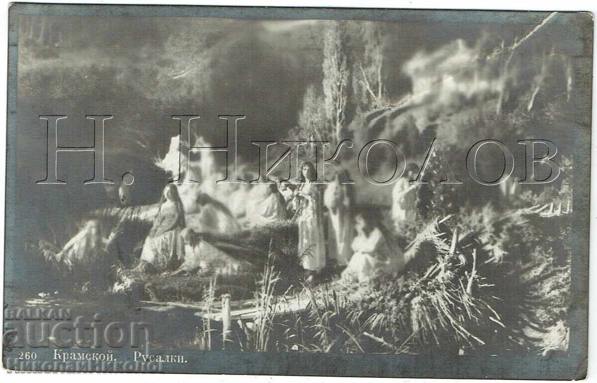 1918 CĂRȚICĂ VECHE ȘUMEN PÂNĂ LA FOTOGRAFIA SISAGYAN DOBRICI J350 cu preț € 2.50 | 4.89 BGN