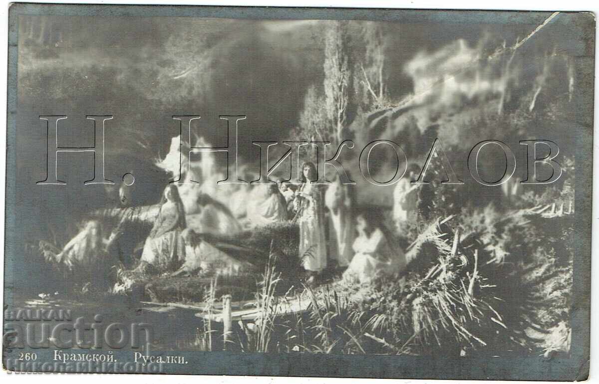 1918 ΠΑΛΙΑ ΚΑΡΤ ΠΟΣΤΑΛ ΣΟΥΜΕΝ ΠΡΟΣ ΦΩΤΟΓΡΑΦΙΑ ΣΙΣΑΓΙΑΝ ΝΤΟΜΠΡΙΤΣ ZH350 με τιμή € 2.50 | 4.89 BGN