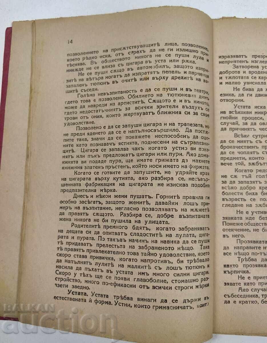 Livrarea ETICHETĂ MODERNĂ PENTRU A NE COMPORTA ÎN SOCIETATE, PARTEA 1