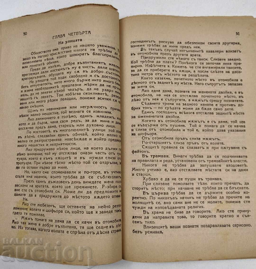 ETICHETĂ MODERNĂ PENTRU A NE COMPORTA ÎN SOCIETATE, PARTEA 1 - 6