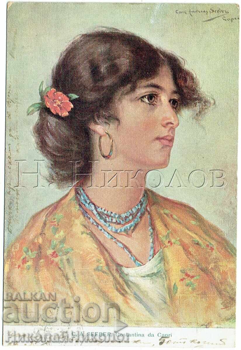 1912 СТАРА КАРТИЧКА ЛАЙПЦИГ ДО СОФКА ЕФРМОВА СОФИЯ Ж351 с цена € 2.50 | 4.89 лв.