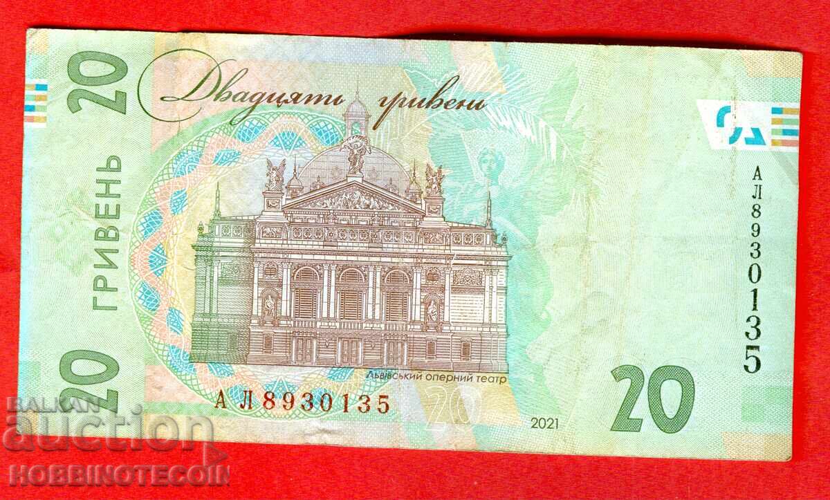 UCRAINA UCRAINA 20 emisiune de brățări 2021