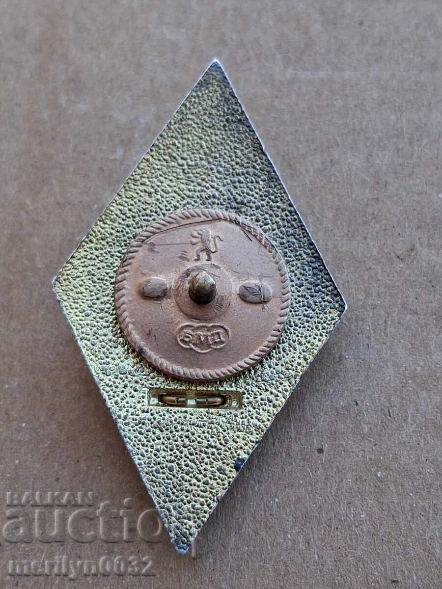 Rombul ofițer VVUZ Vasil Levski semnează medalia insignă cu preț € 59.82 | 117.00 BGN