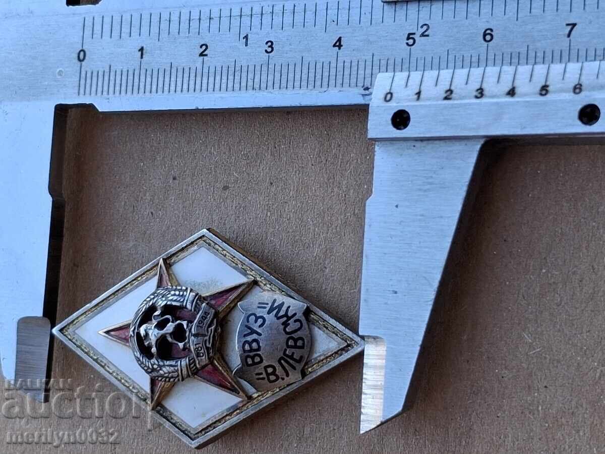 Rombul ofițer VVUZ Vasil Levski semnează medalia insignă - 6