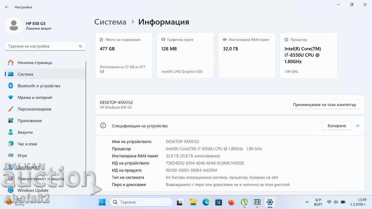HP EliteBook 830 G5 sys i7 8Gen, 32gb ram ddr4, 512gb ssd - 5