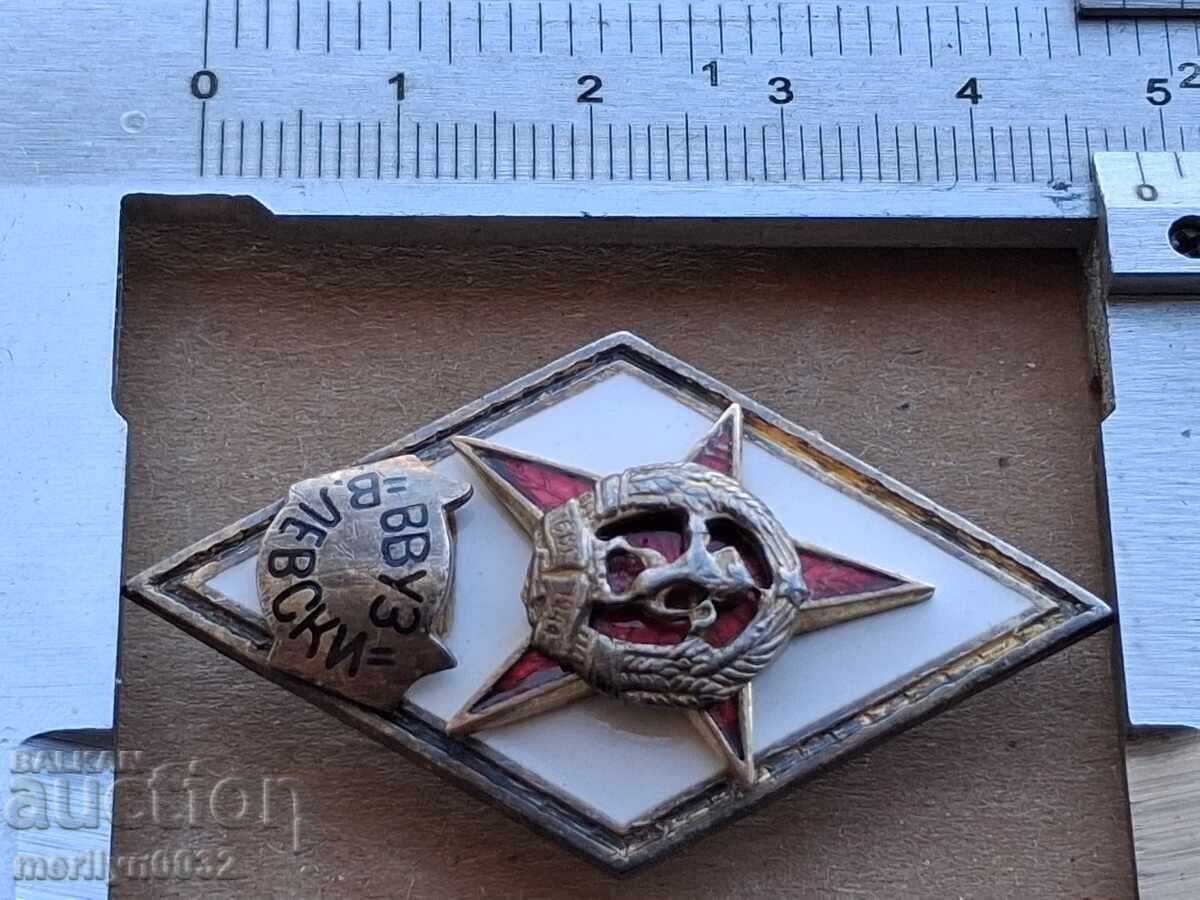 Ο ρόμβος του αξιωματικού VVUZ Vasil Levski υπογράφει μετάλλιο - 5