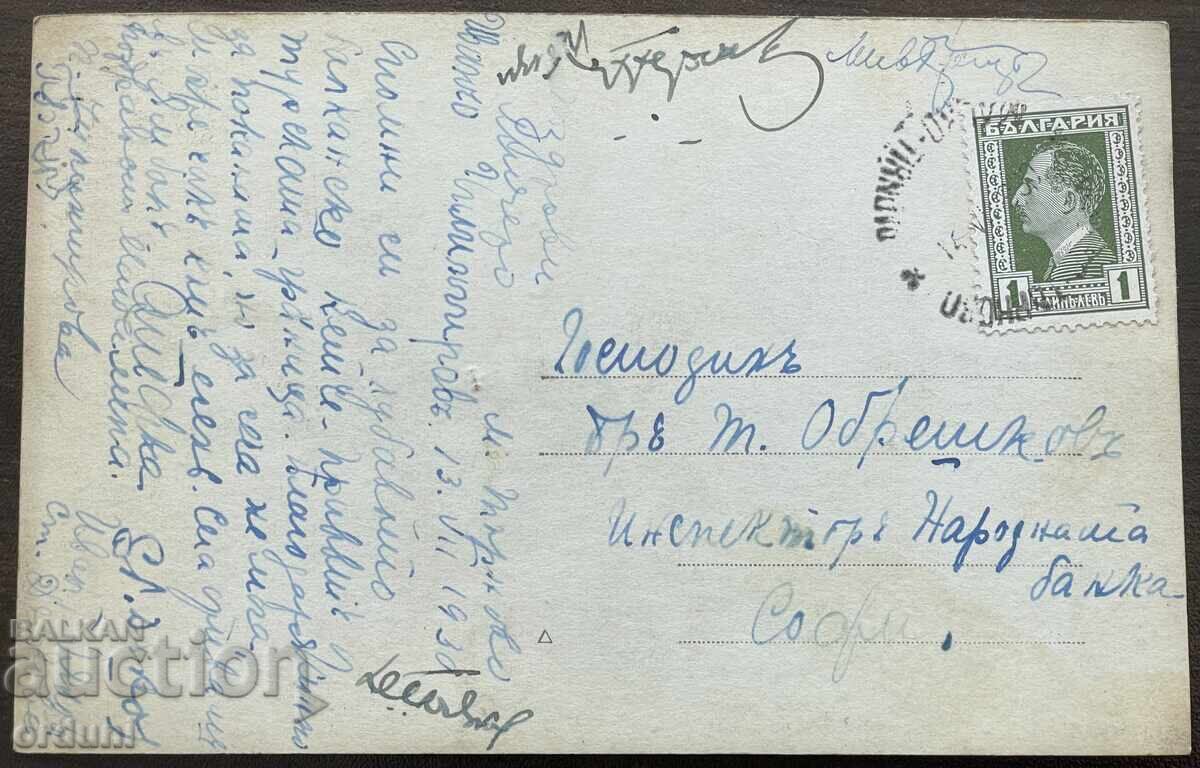 5655 Regatul Bulgariei, părțile de sud, Malko Tărnovo, 1930. Foto M cu preț € 20.00 | 39.12 BGN