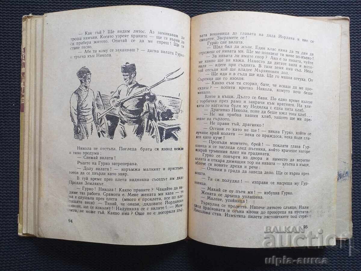 Соц пропаганда - 5