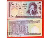 IRAN Iran 100 Riali emisie 20** NOUĂ UNC semnătură 1