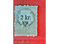 ΑΥΣΤΡΙΑ - ΓΡΑΜΜΑΤΟΣΗΜΑ - ΓΡΑΜΜΑΤΟΣΗΜΟ - 2 Kr ΔΙΑΦΟΡΕΤΙΚΟ ΧΡΩΜΑ