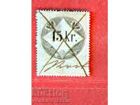 AUSTRIA - STAMP DUTY STAMPS - STAMP DUTY STAMP - 15 Kr DIFFERENT COLOR