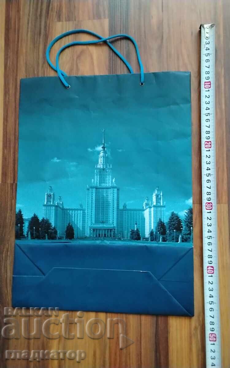 Τσάντα φάκελος Μόσχα Κρατικό Πανεπιστήμιο Μόσχας Λομονόσοφ με τιμή € 2.40 | 4.69 BGN