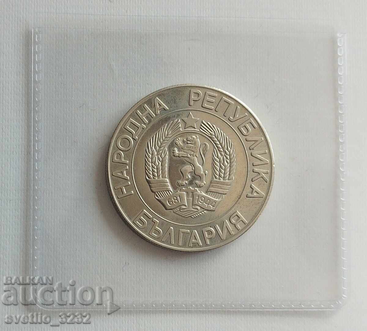 50 leva 1989 NRB with price € 12.00 | 23.47 BGN