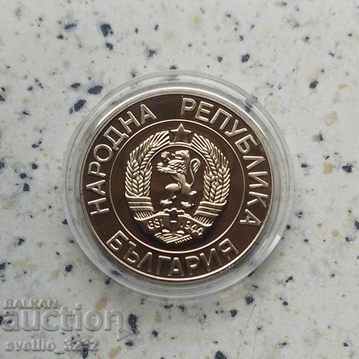 50 лева 1989 НРБ с цена € 23.00 | 44.98 лв.