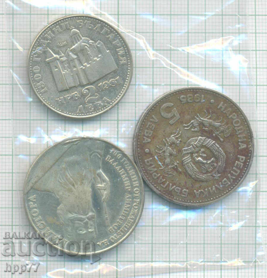 νομίσματα Βουλγαρία 1 με τιμή € 9.10 | 17.80 BGN