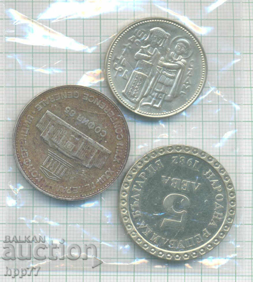 νομίσματα Βουλγαρία 1