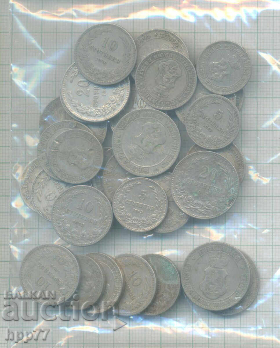 coins Bulgaria 2