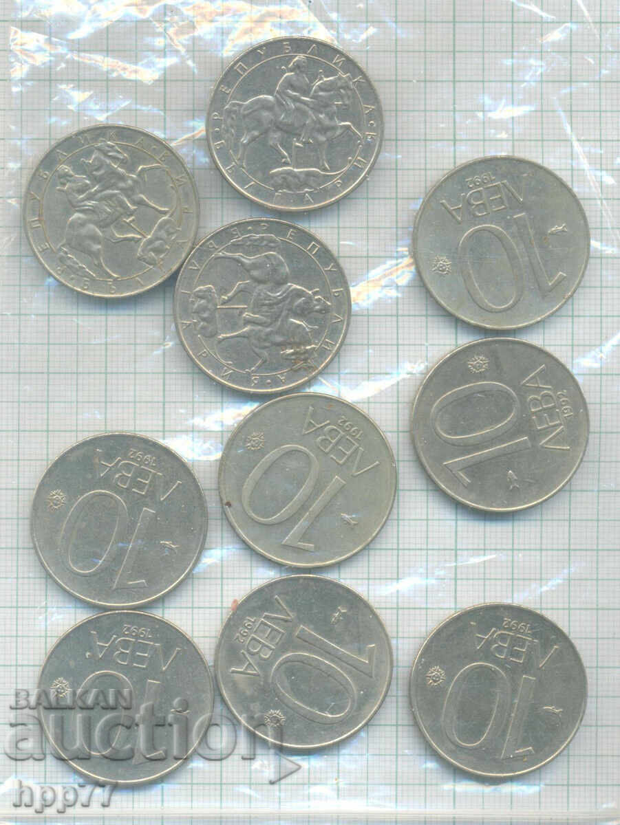 монети  България  3
