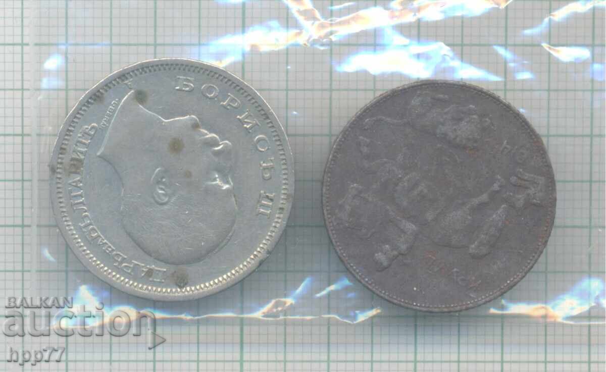 νομίσματα Βουλγαρία 4 με τιμή € 5.50 | 10.76 BGN