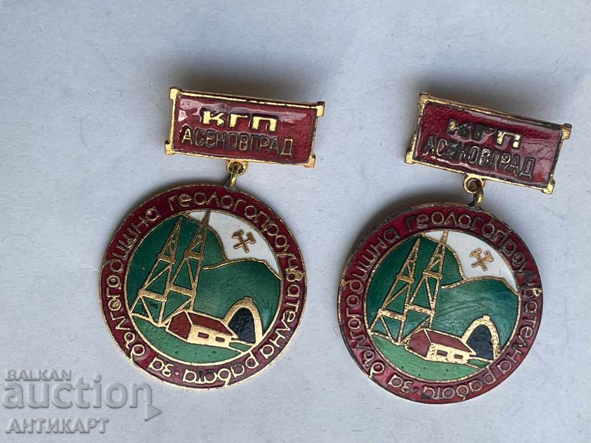 2 σήματα του Συνδυασμού Γεωλογικής Έρευνας ΚΓΠ Ασένοβγκραντ 2 σήματα του Συνδυασμού Γεωλογικής Έρευνας ΚΓΠ Ασένοβγκραντ