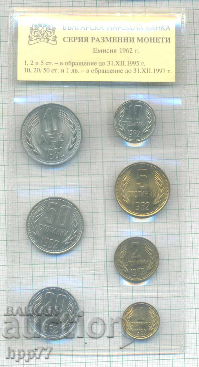 νομίσματα Βουλγαρία 8