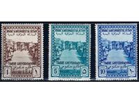 Йемен Кралство 1958 - архитектура MNH