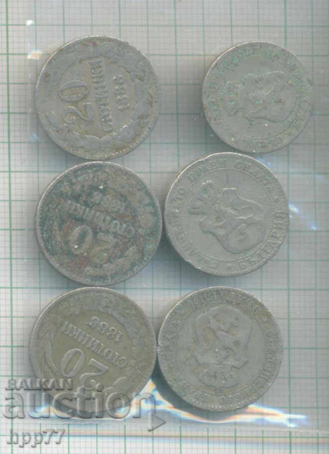 coins Bulgaria 7 with price € 5.70 | 11.15 BGN