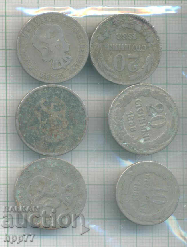 coins Bulgaria 7