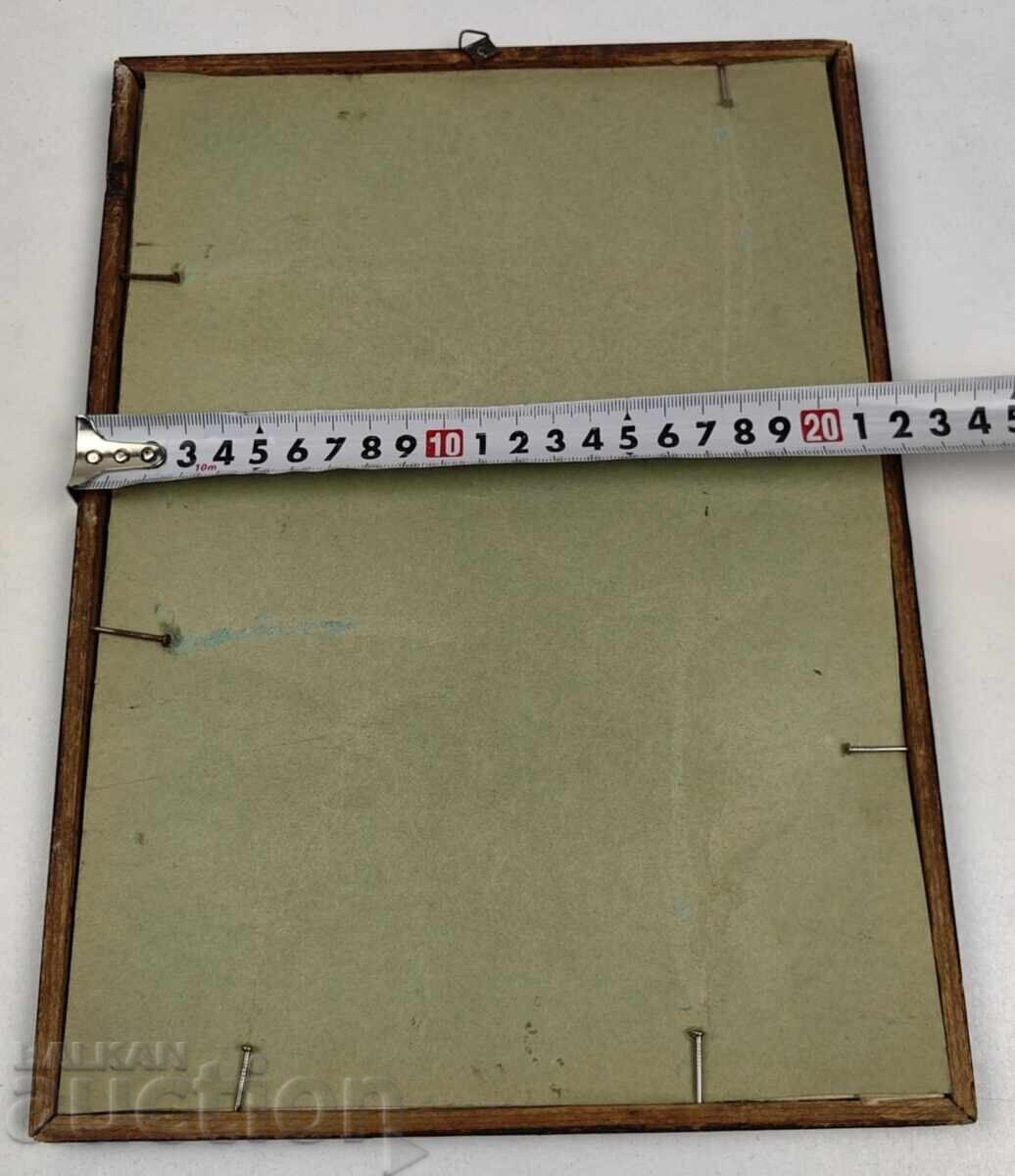 Δημοπρασία RADIO REKLAMA RADIO TSARSTVO BŬLGARIYA RAMKA STŬKLO