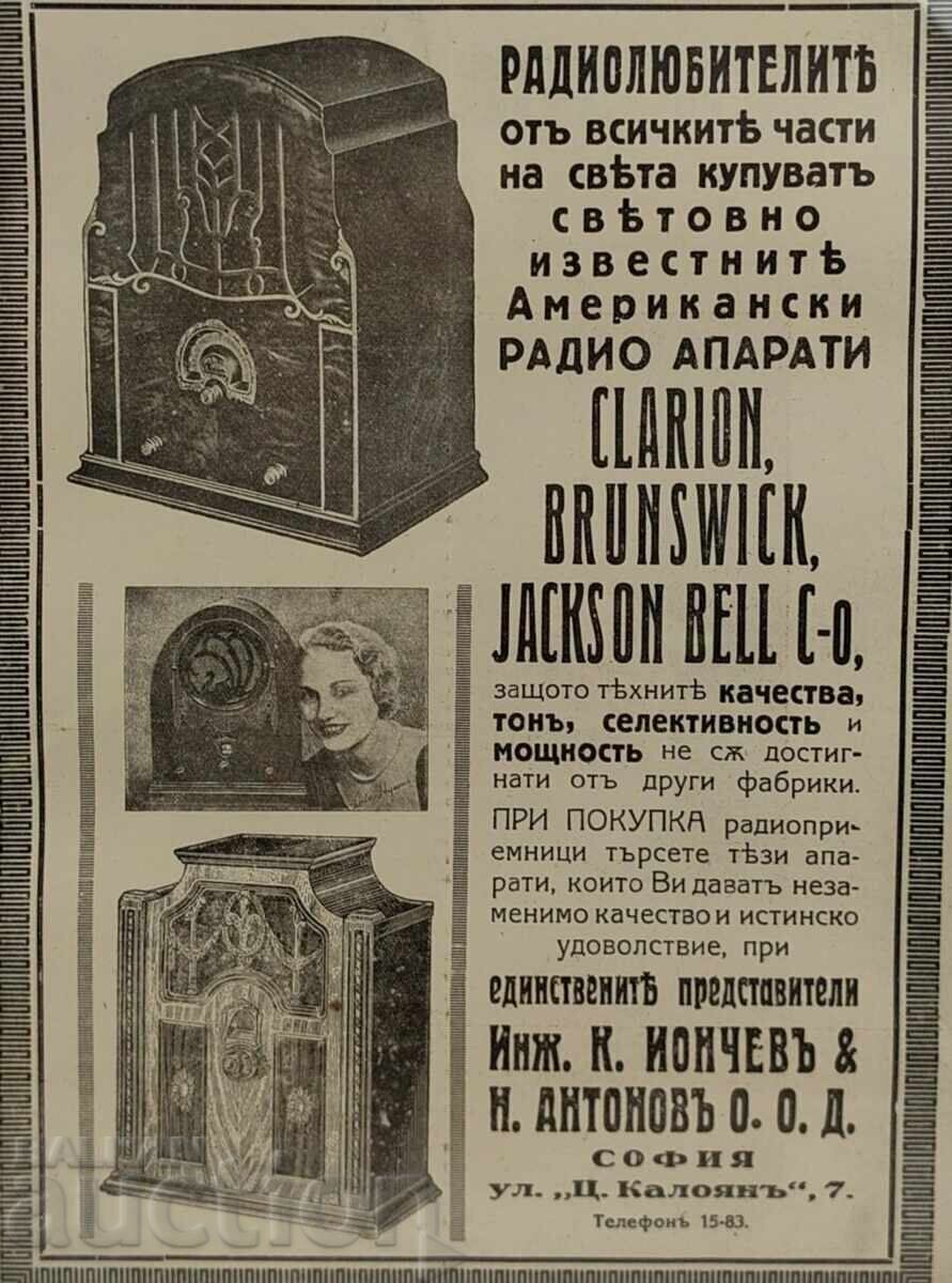 Livrarea Publicitate radiofonica, radio Regatul Bulgariei, cadru de sticla
