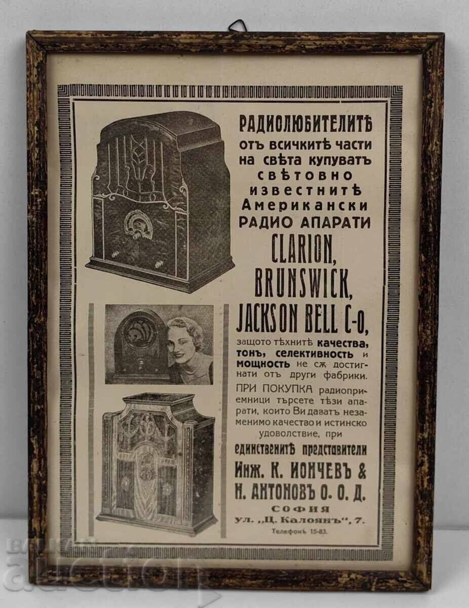Publicitate radiofonica, radio Regatul Bulgariei, cadru de sticla