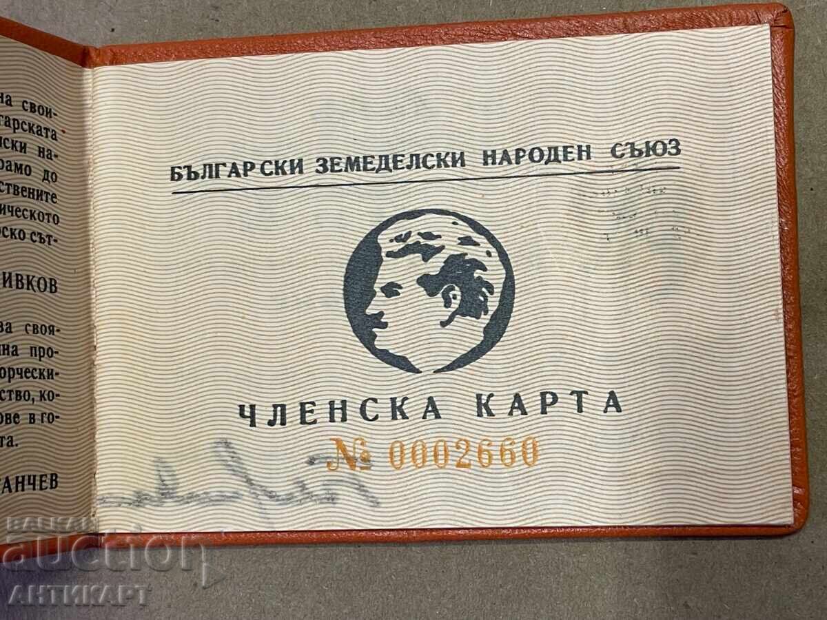 Document rar, card de membru al BZNS 1970 cu preț € 3.00 | 5.87 BGN