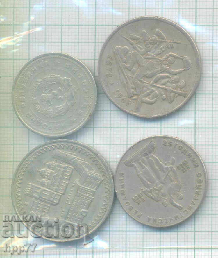 монети  България  9 с цена € 6.36 | 12.44 лв.