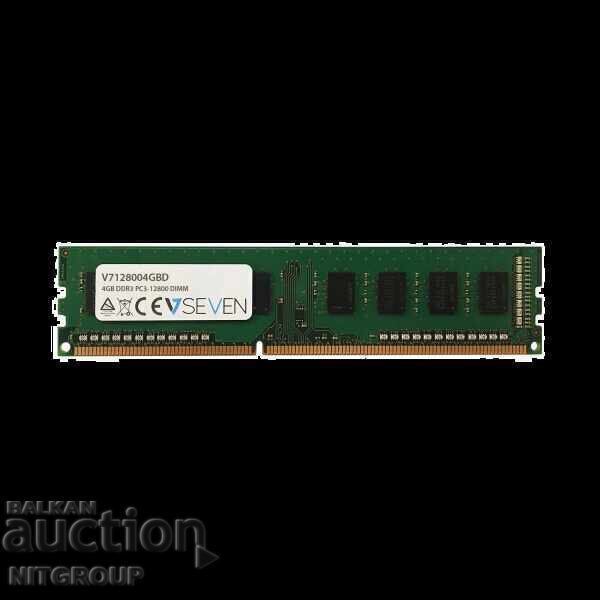Μνήμη RAM 4GB DDR3 – 1066 / 1333 / 1600 MHz με τιμή € 12.00 | 23.47 BGN
