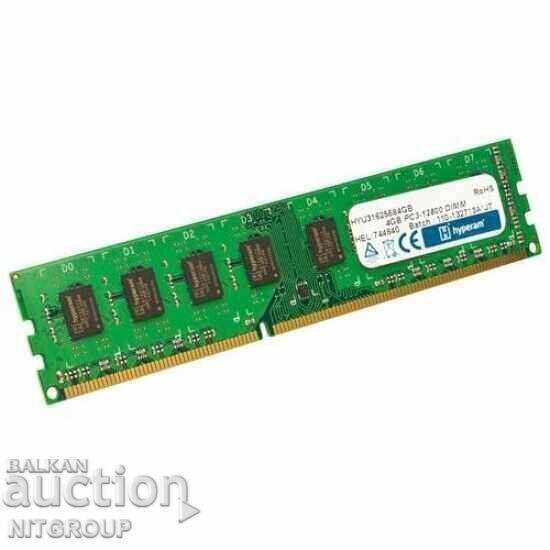 Δημοπρασία Μνήμη RAM 4GB DDR3 – 1066 / 1333 / 1600 MHz