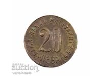 Жетон 20 лева - Кардифъ мина Царство България