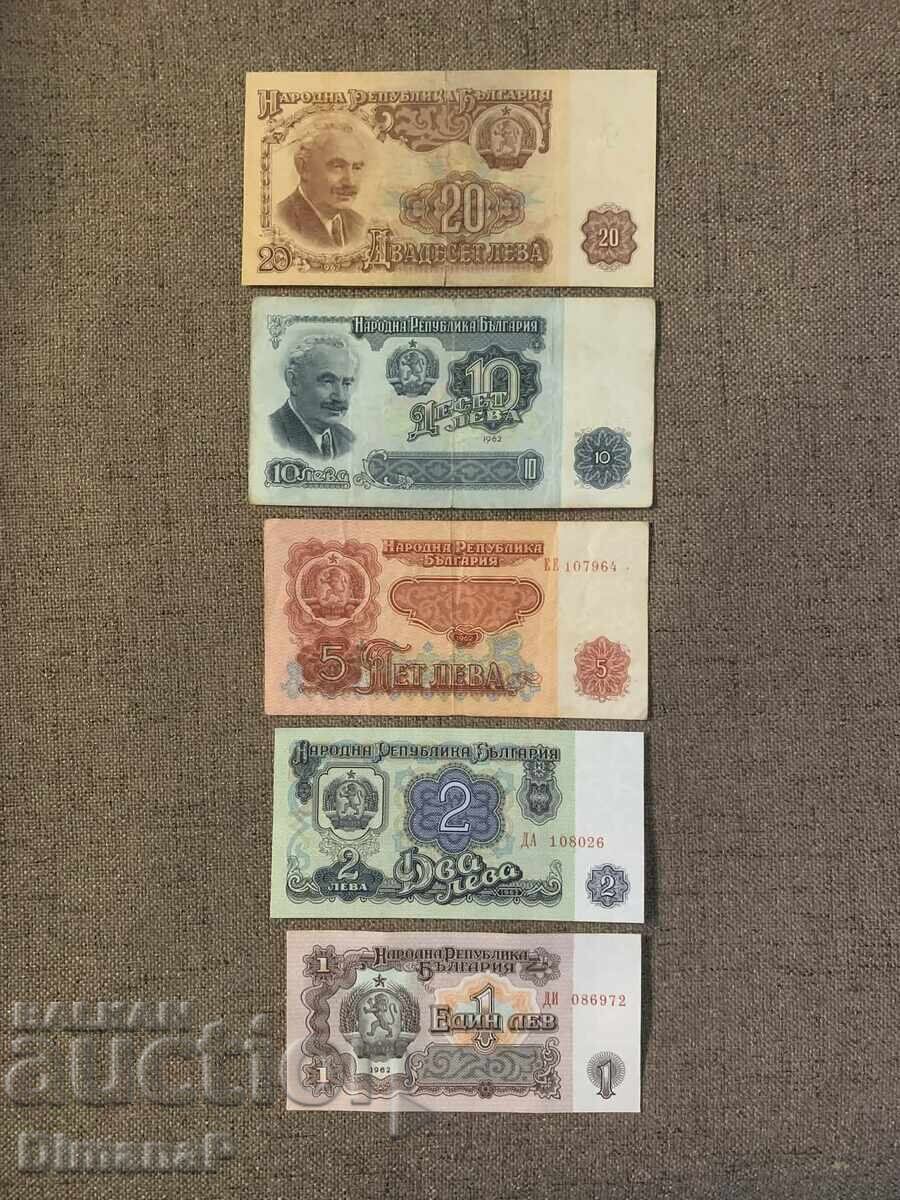 Лот от колекционерски банкноти от 1962 година