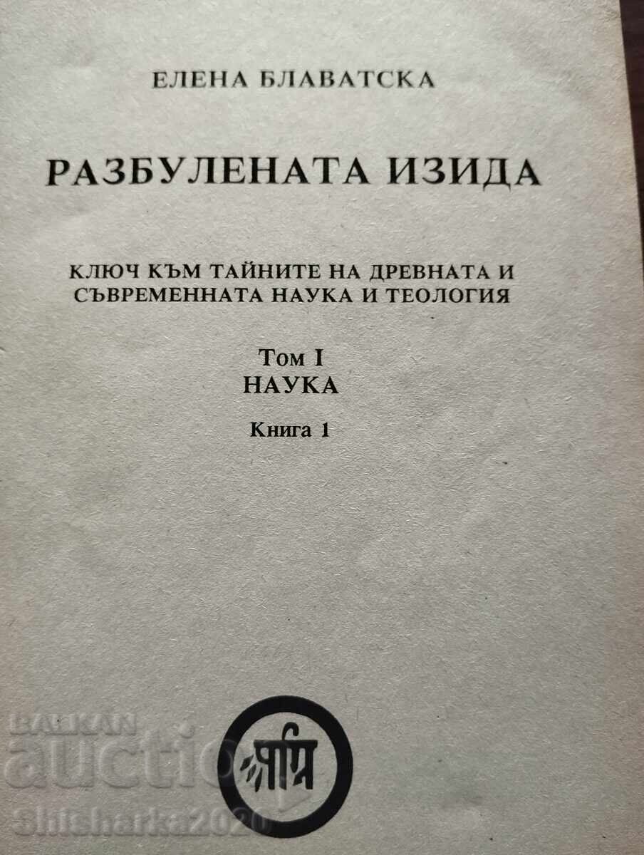 Razbulenata izida tom 1 kniga pyrva - Elena Blavatska with price € 20.00 | 39.12 BGN