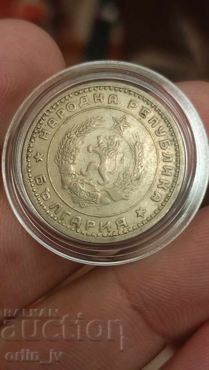 1 лев 1960 куриоз дефект грешка, дроен удар с цена € 15.00 | 29.34 лв.